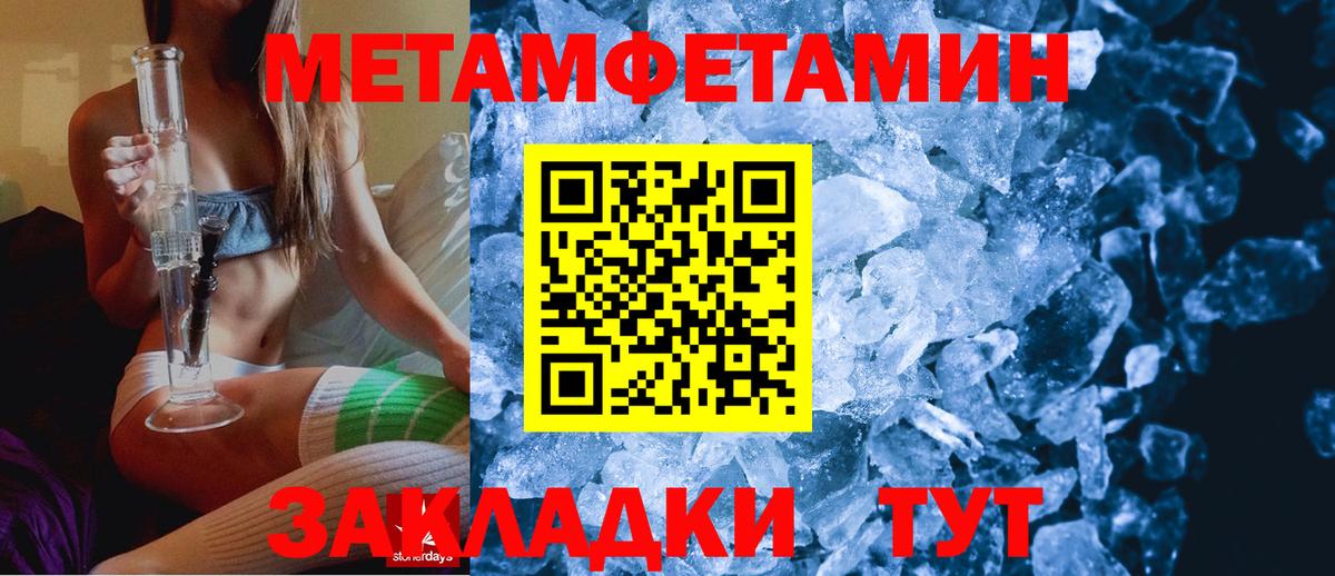 Amphetamine 98% Долгопрудный
