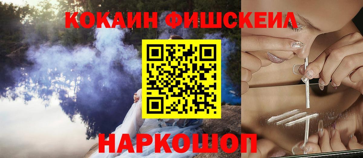 COCAIN 97% Долгопрудный