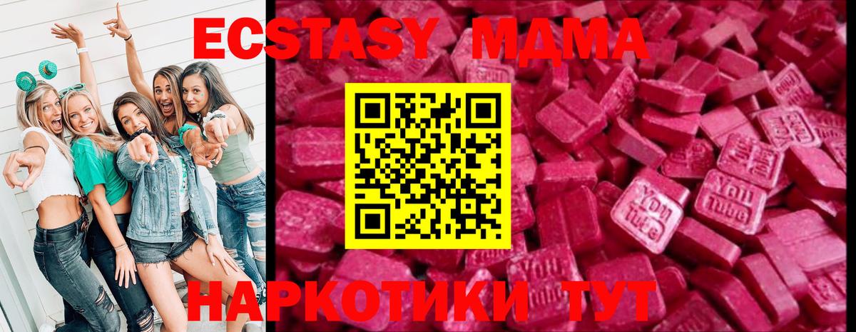 Ecstasy 300 mg Долгопрудный