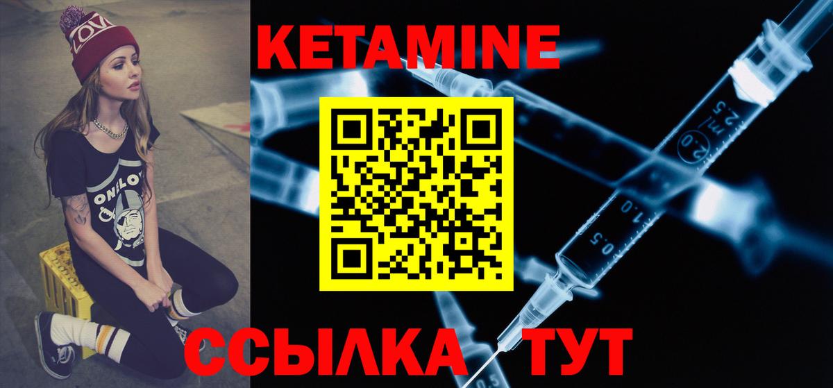 Долгопрудный  КЕТАМИН VHQ  OMG сайт  Вход с VPN 