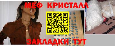 таблы Кунгур