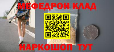 таблы Кунгур