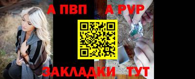 таблы Кунгур
