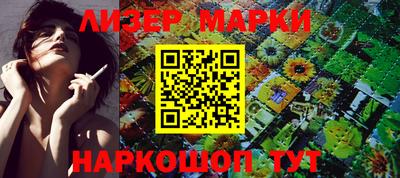 марихуана Кулебаки