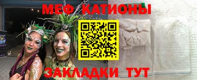 марихуана Кулебаки
