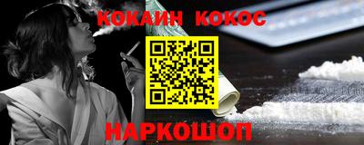 гашиш Кумертау