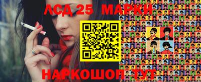 таблы Кунгур