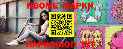 таблы Кунгур