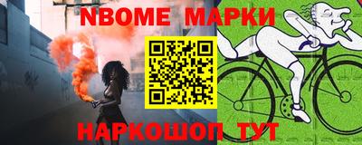 марихуана Кулебаки