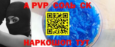 таблы Кунгур