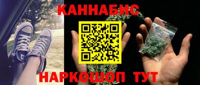 гашиш Кумертау
