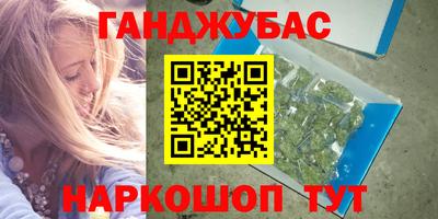 гашиш Кумертау