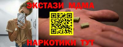 таблы Кунгур