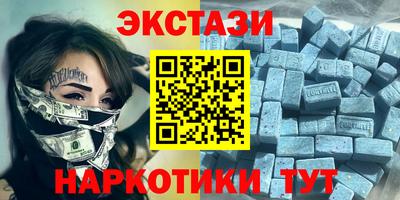 таблы Кунгур