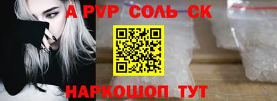таблы Кунгур