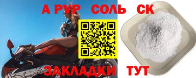 таблы Кунгур