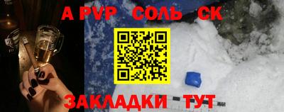 таблы Кунгур