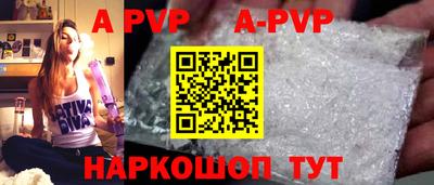 таблы Кунгур