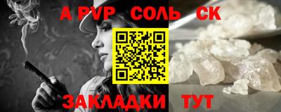 гашиш Кумертау