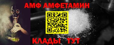 таблы Кунгур