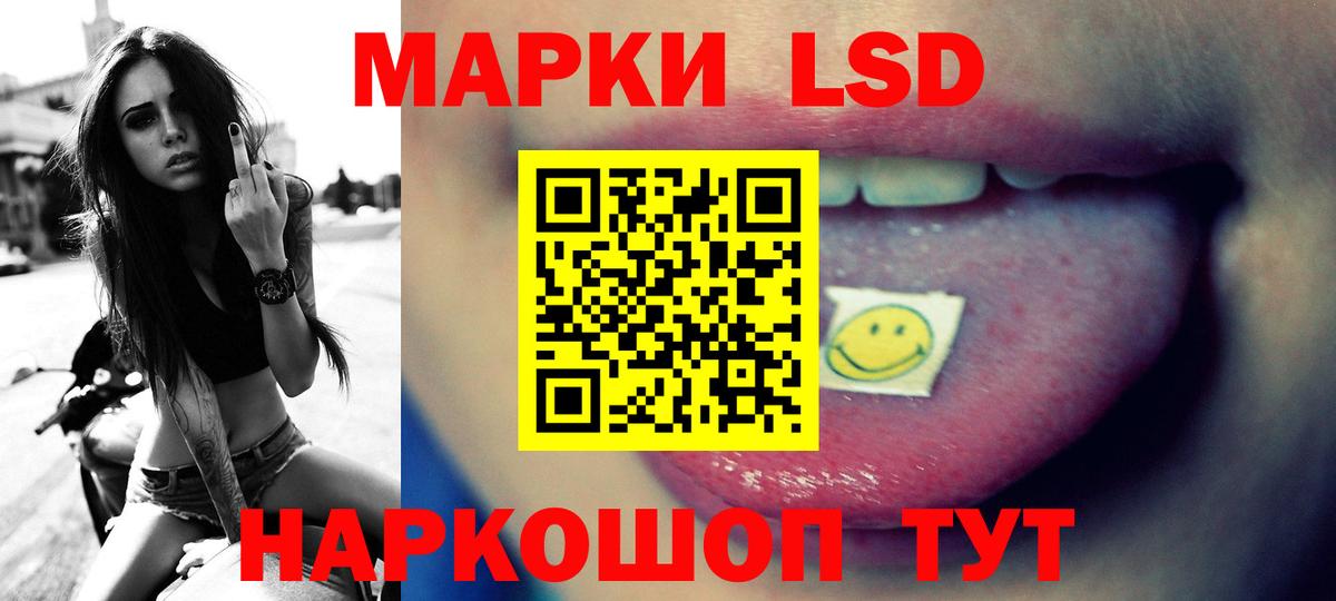 Долгопрудный  ЛСД экстази ecstasy  Лсд 25 экстази ecstasy  Вход с VPN 
