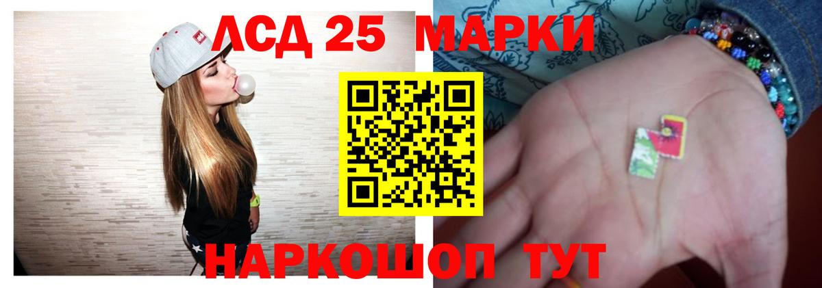 Лсд 25 экстази кислота Долгопрудный