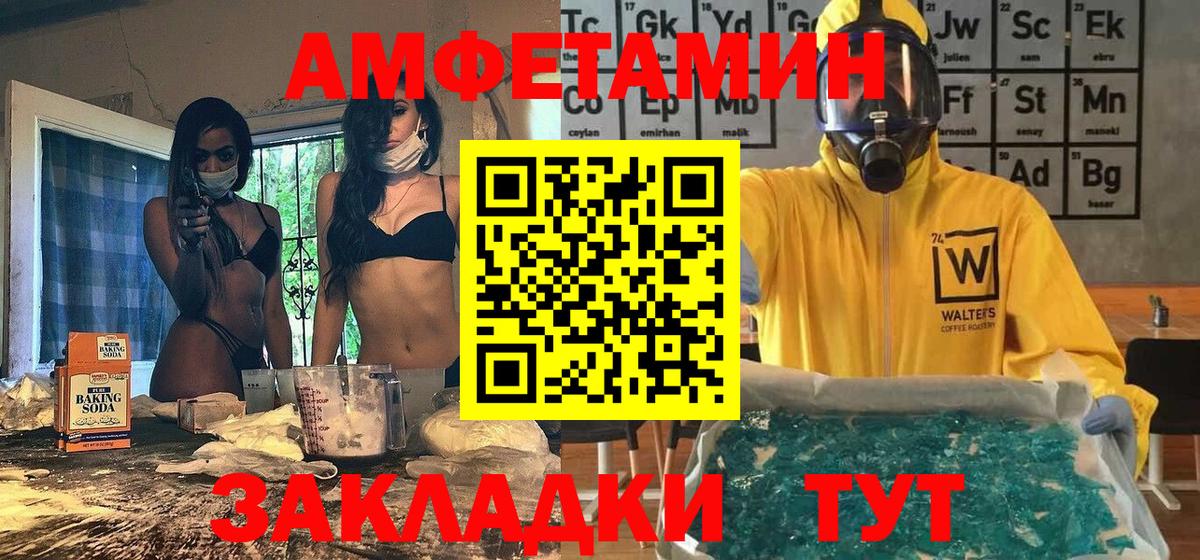 Метамфетамин пудра Долгопрудный